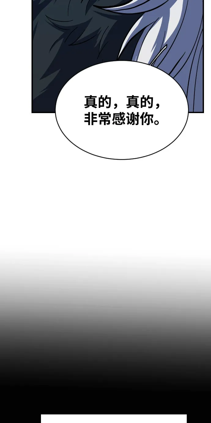 第59话 第38页