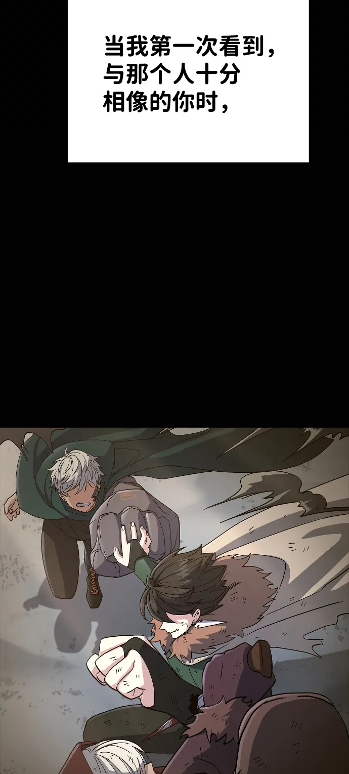 第59话 第39页