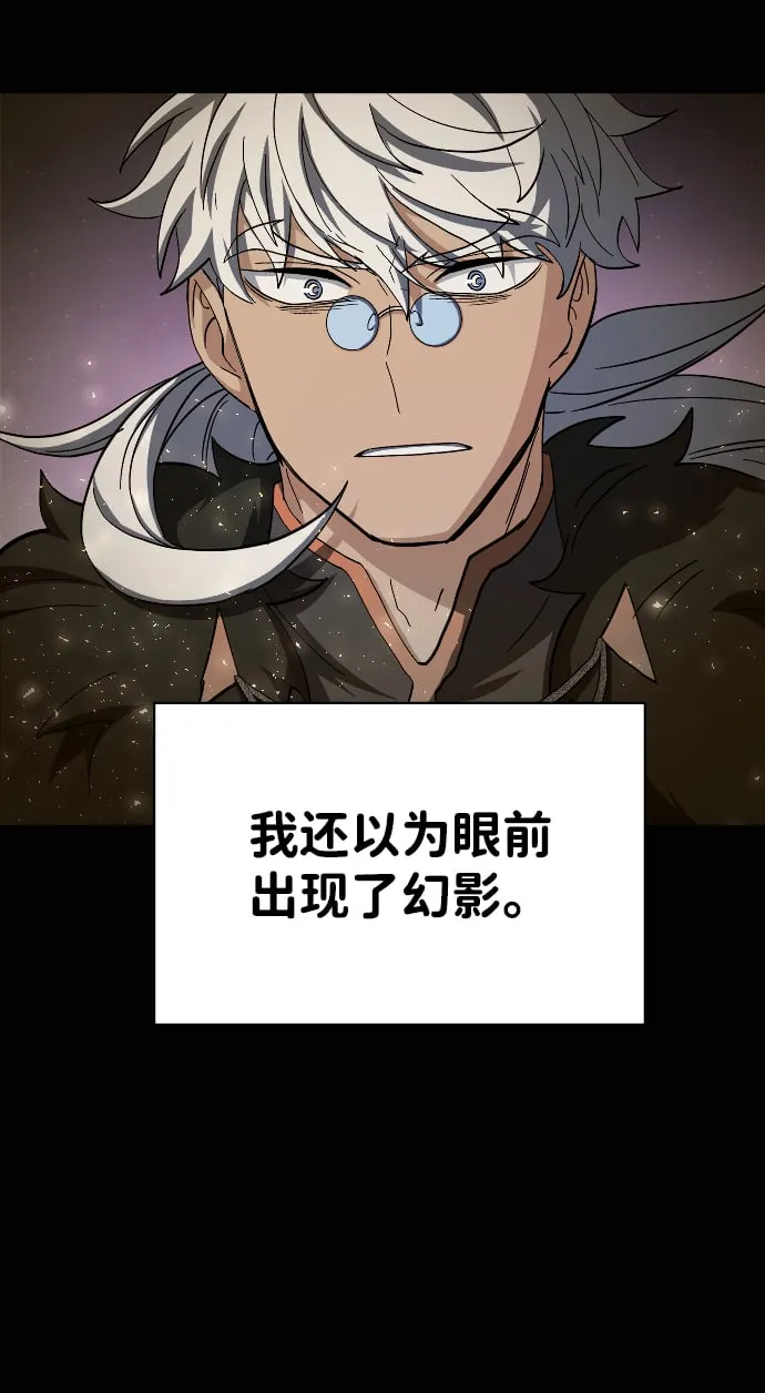 第59话 第42页