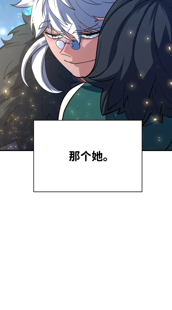 第59话 第50页