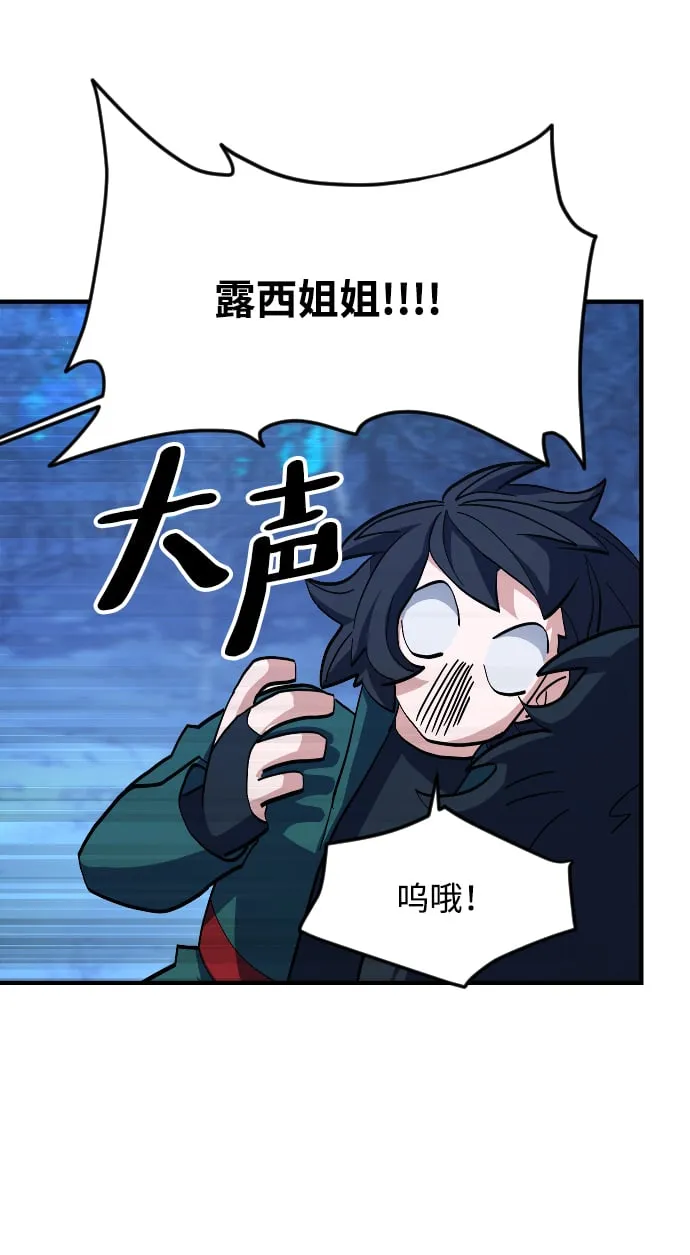 第59话 第51页