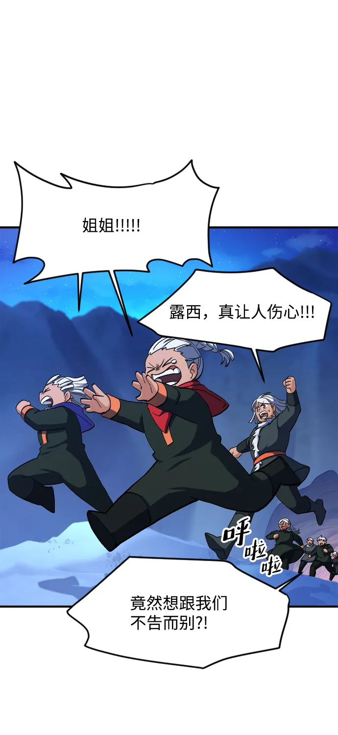 第59话 第52页
