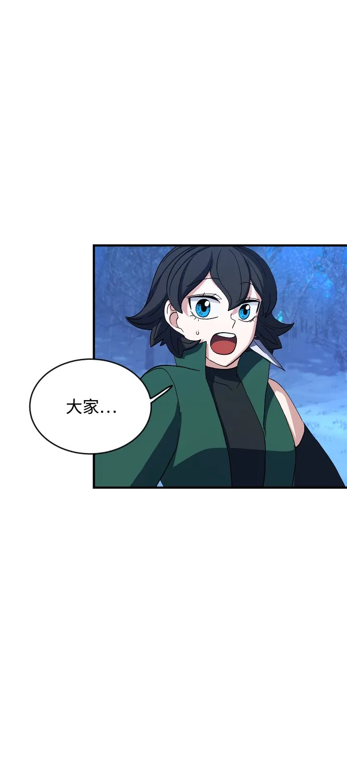 第59话 第53页