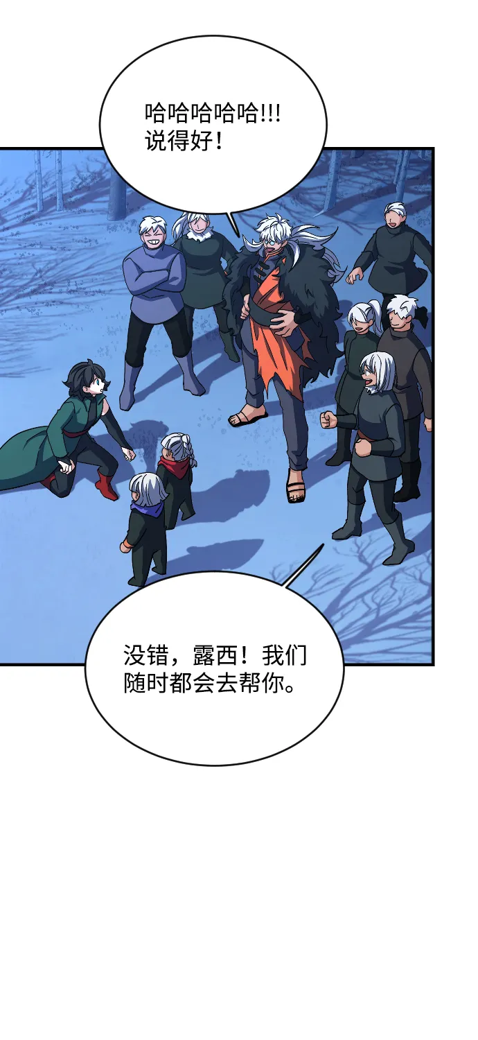 第59话 第60页