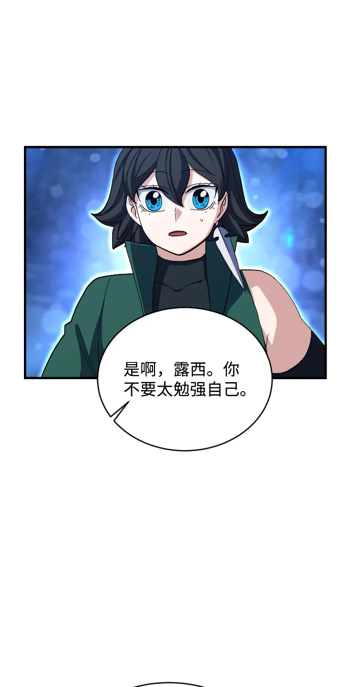 第59话 第62页