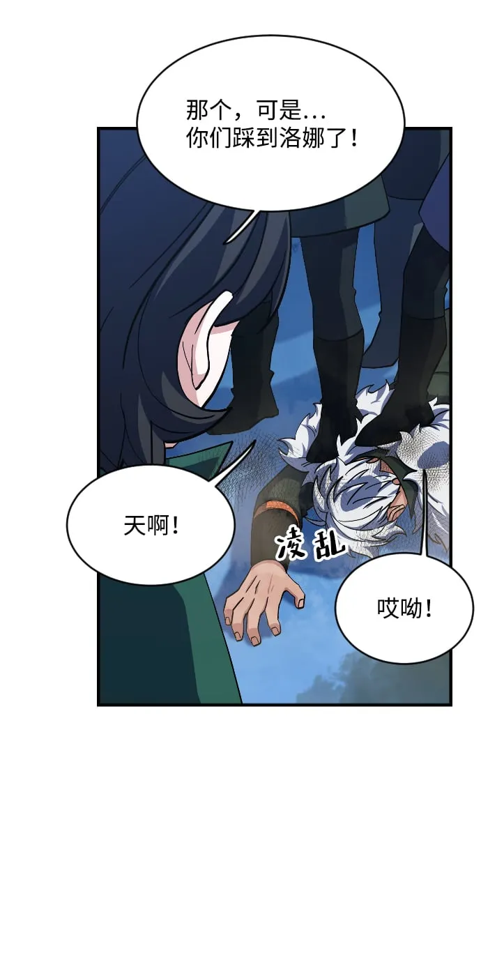 第59话 第66页