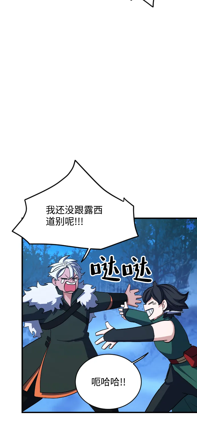 第59话 第68页