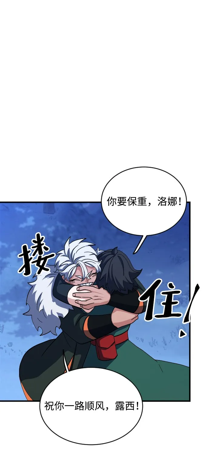 第59话 第69页
