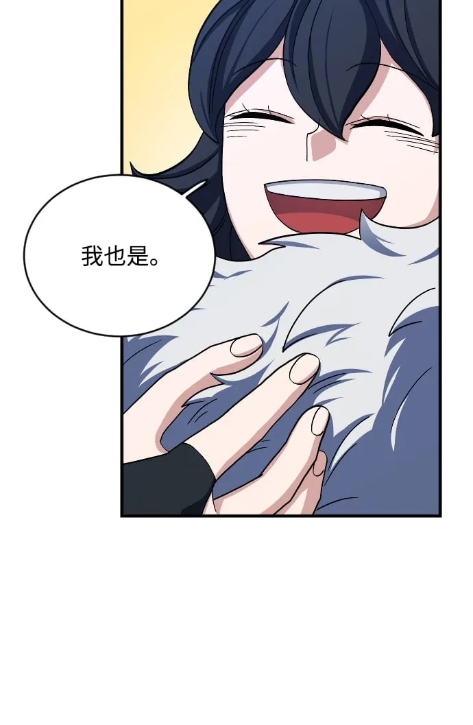 第59话 第72页