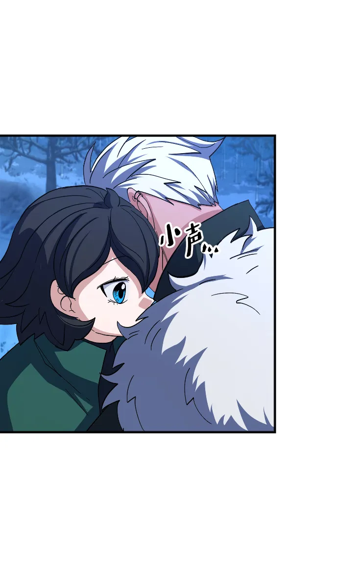 第59话 第73页