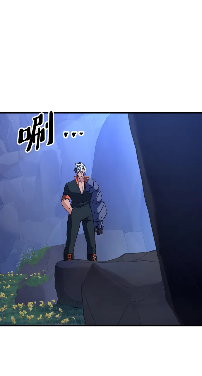 第59话 第75页