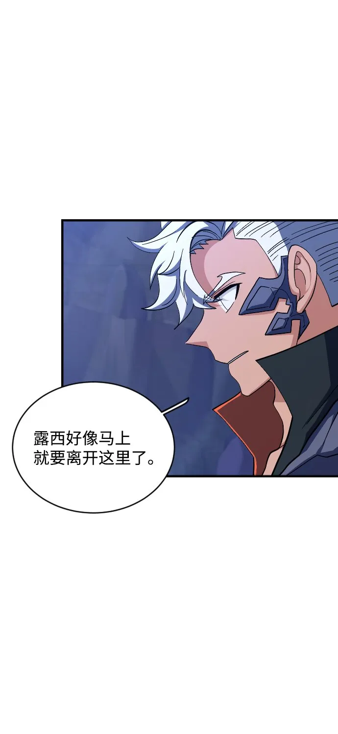 第59话 第76页