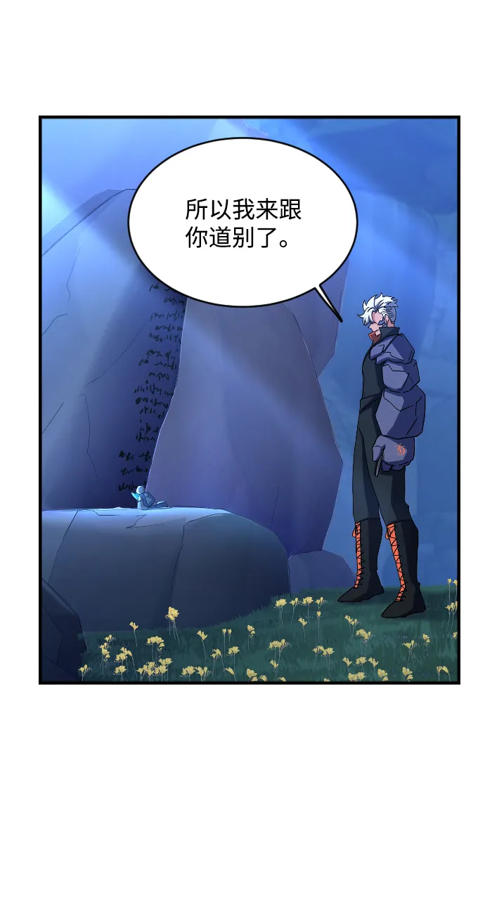 第59话 第78页