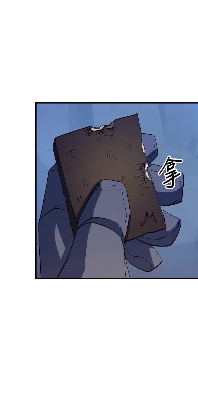 第59话 第79页