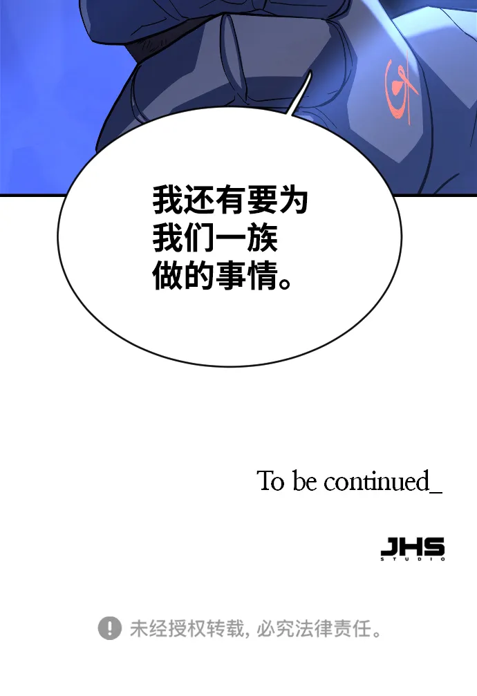 第59话 第81页