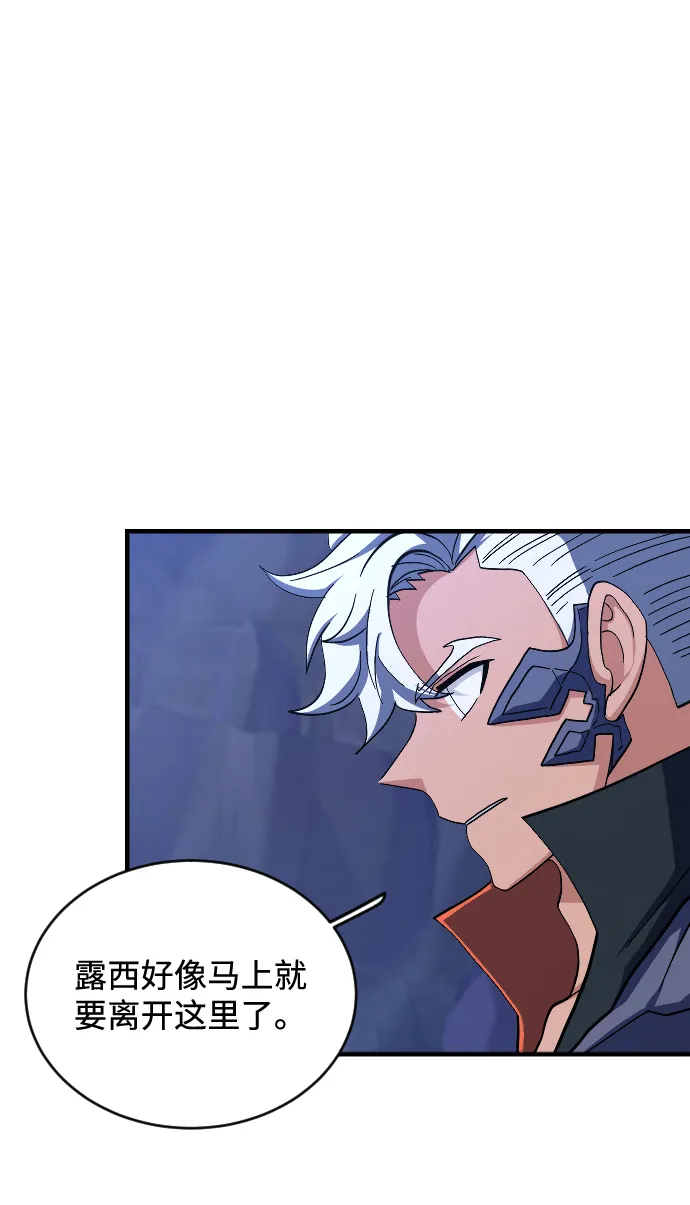 第59话 第83页