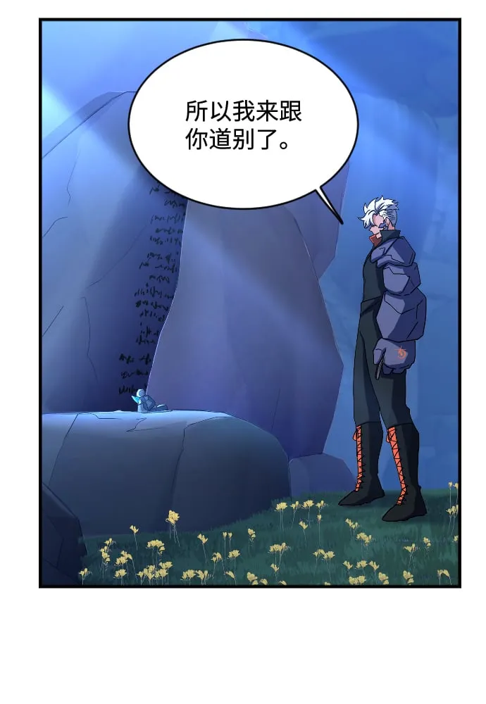 第60话 第5页