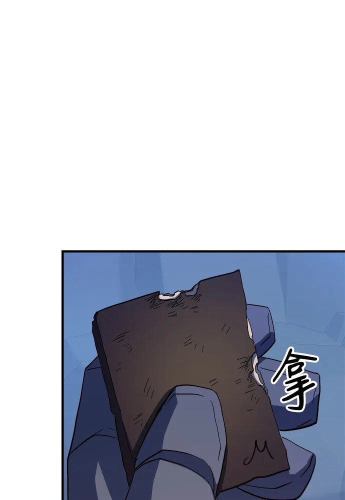 第60话 第6页