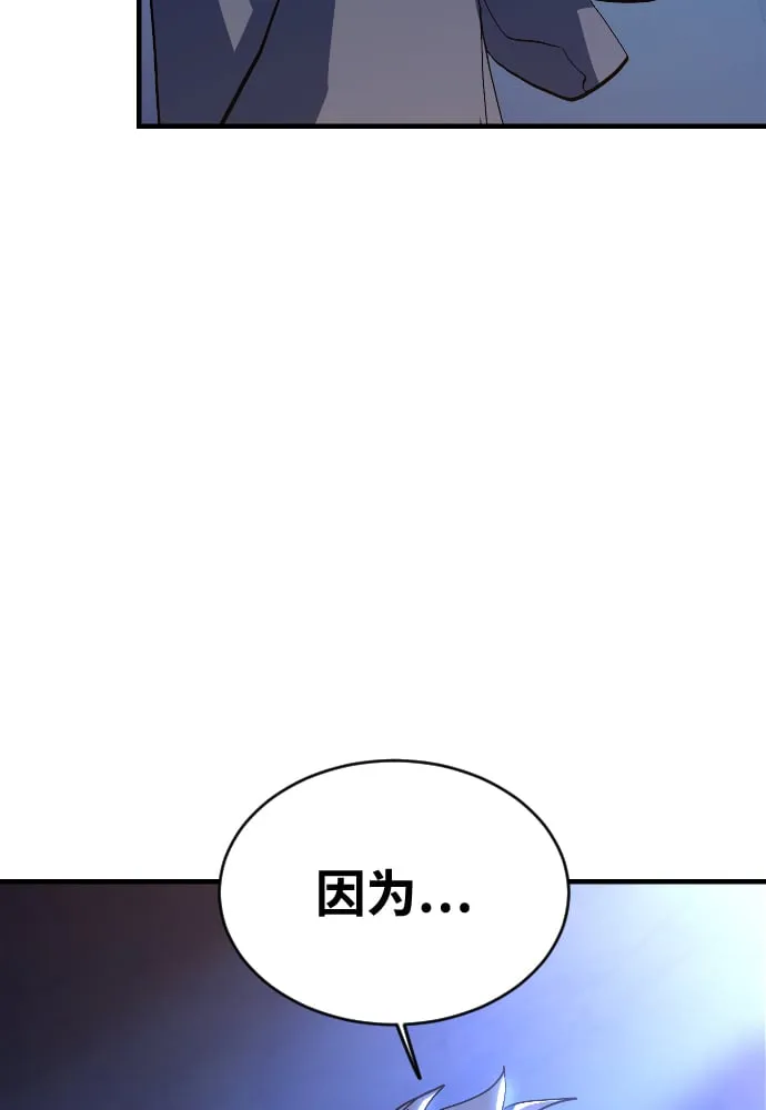 第60话 第7页