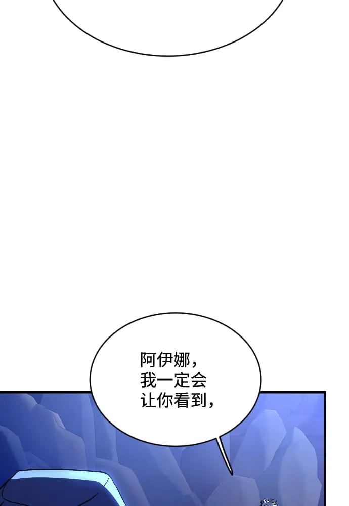 第60话 第9页