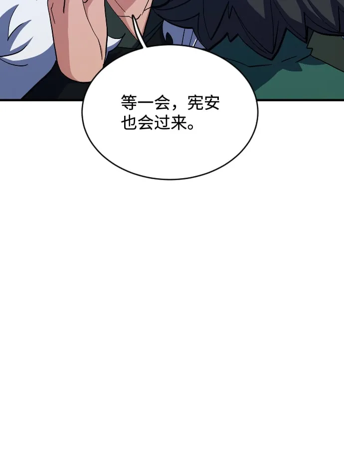 第60话 第15页