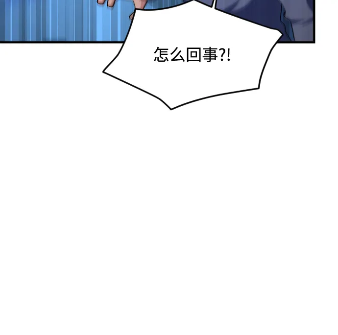 第60话 第18页
