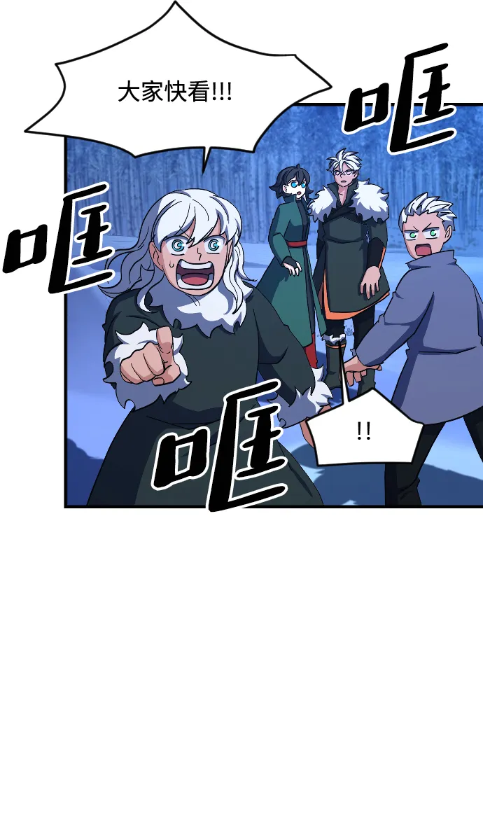 第60话 第19页