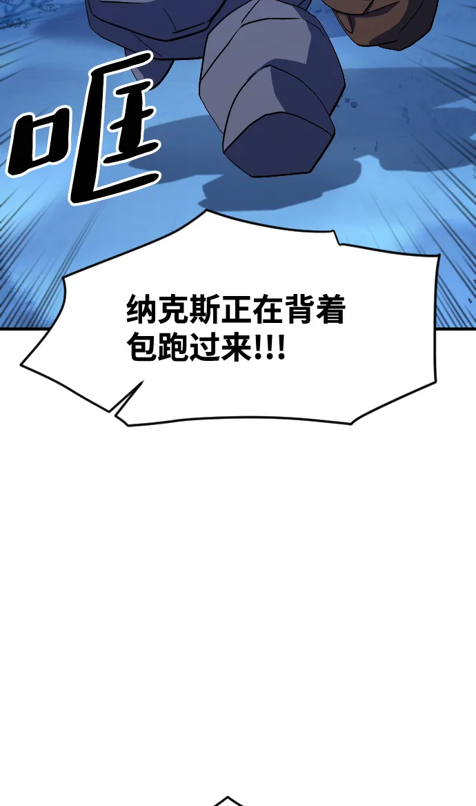 第60话 第21页