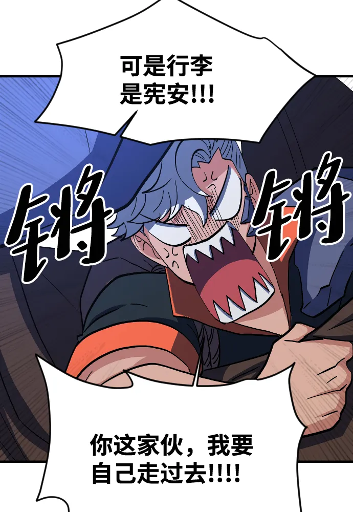 第60话 第22页