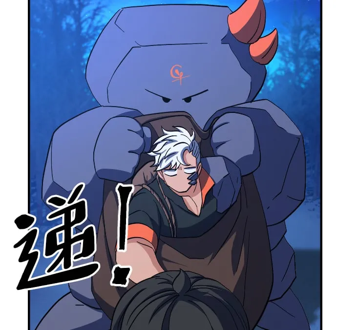 第60话 第25页