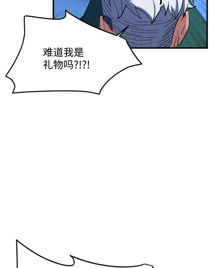 第60话 第28页