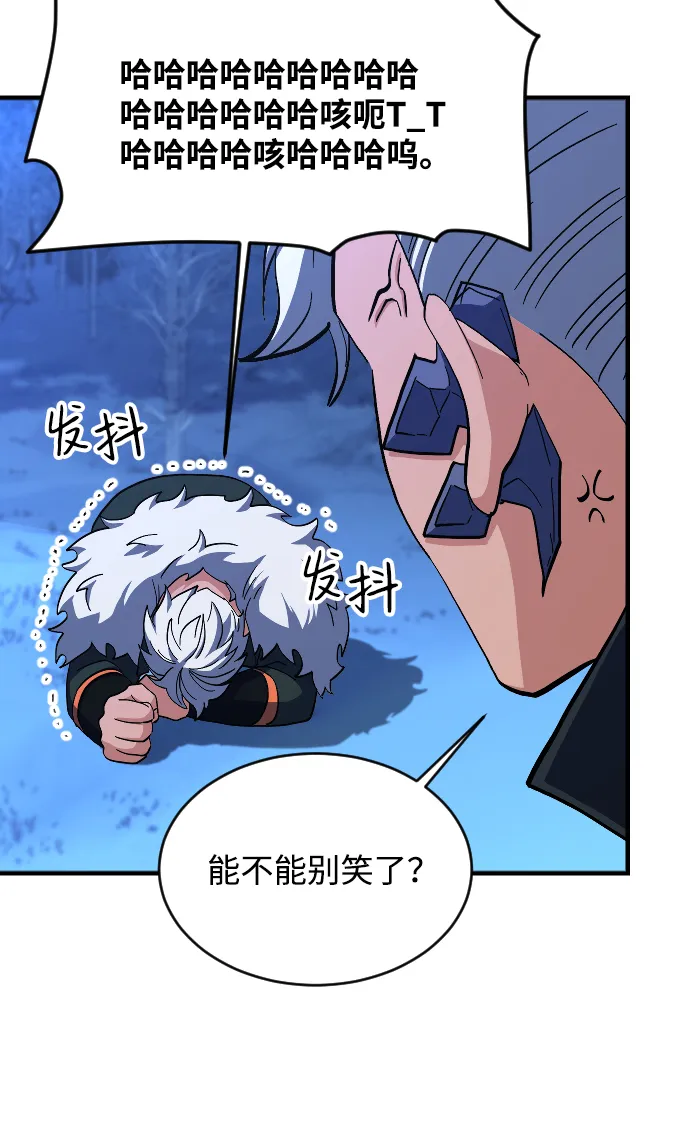 第60话 第29页
