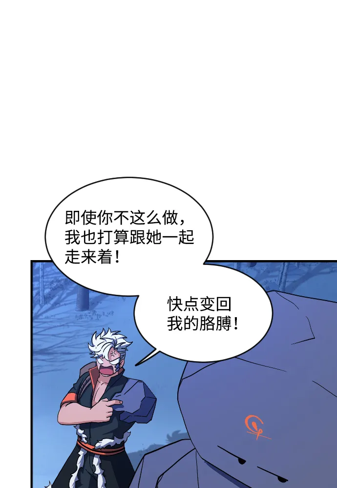 第60话 第30页