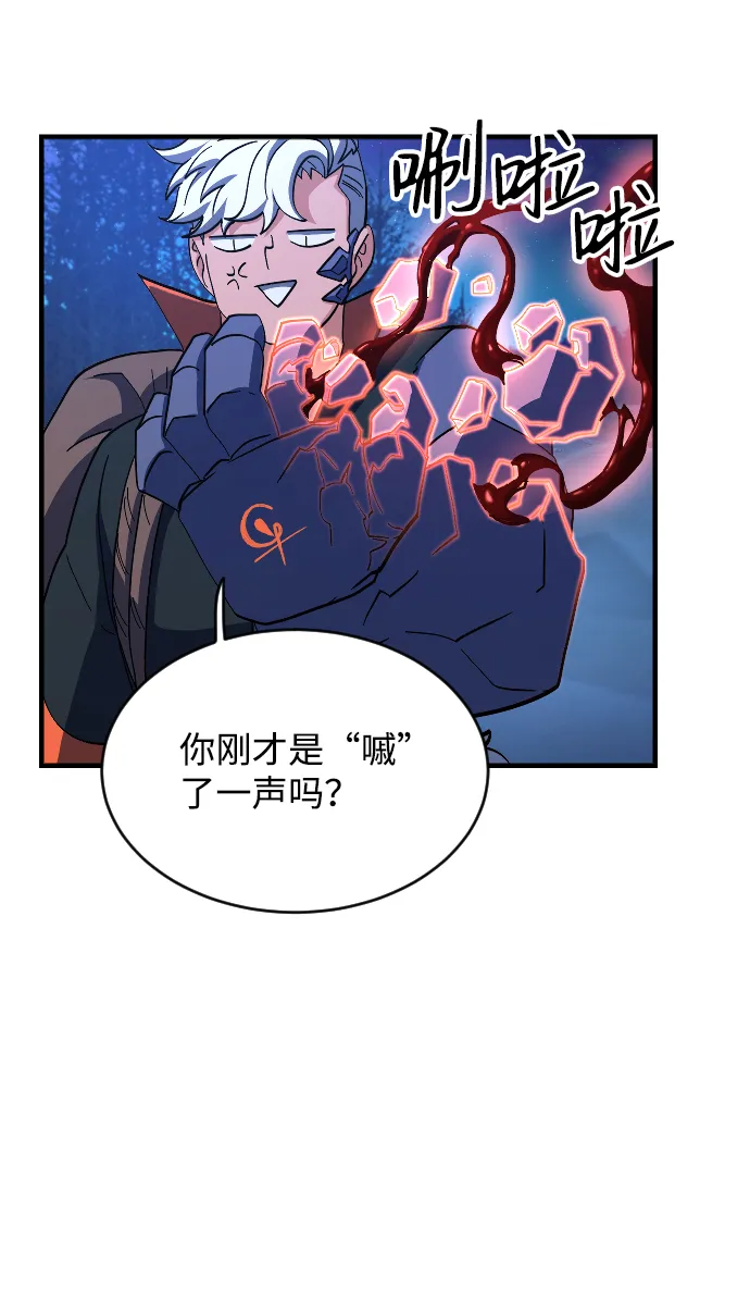 第60话 第32页