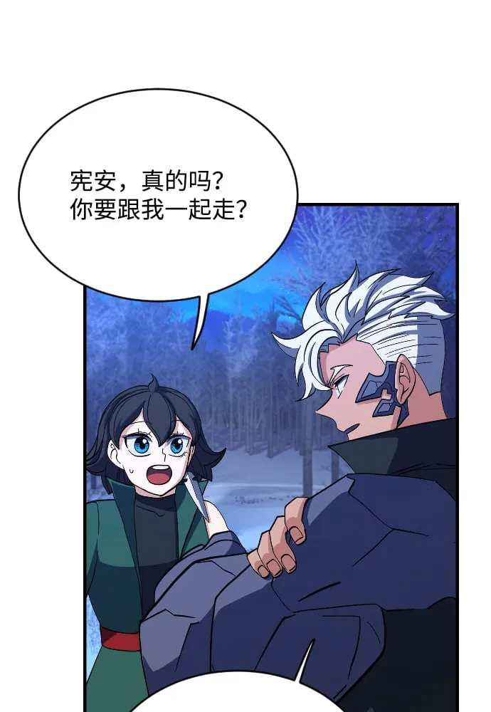 第60话 第33页