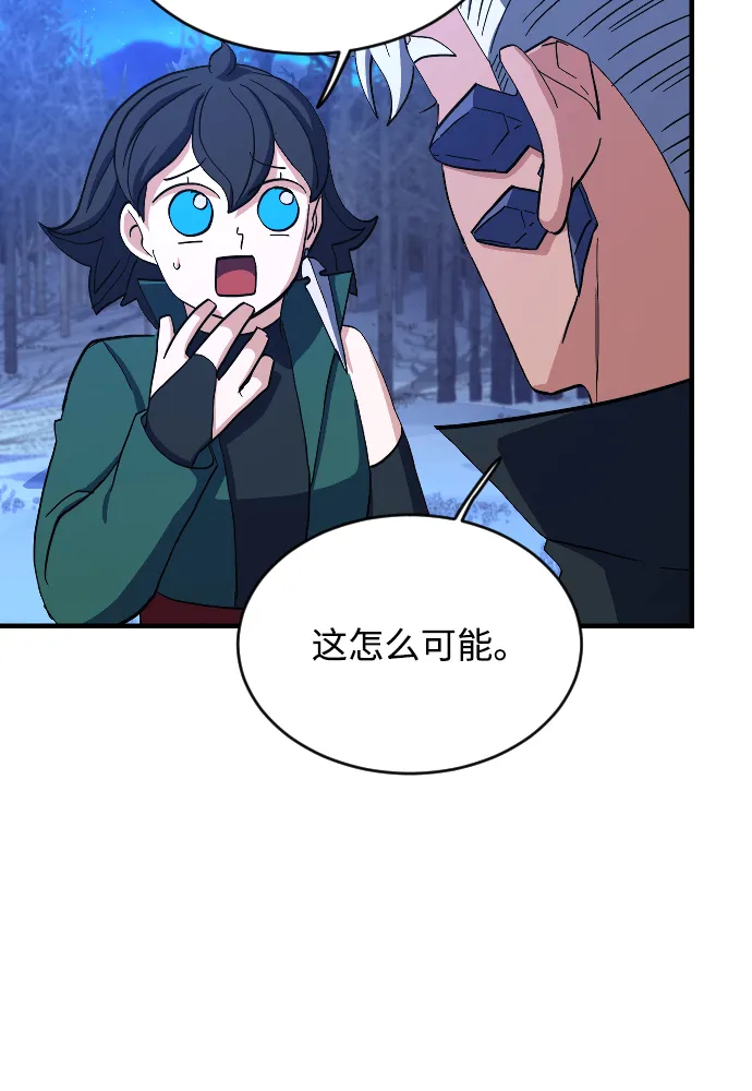 第60话 第35页