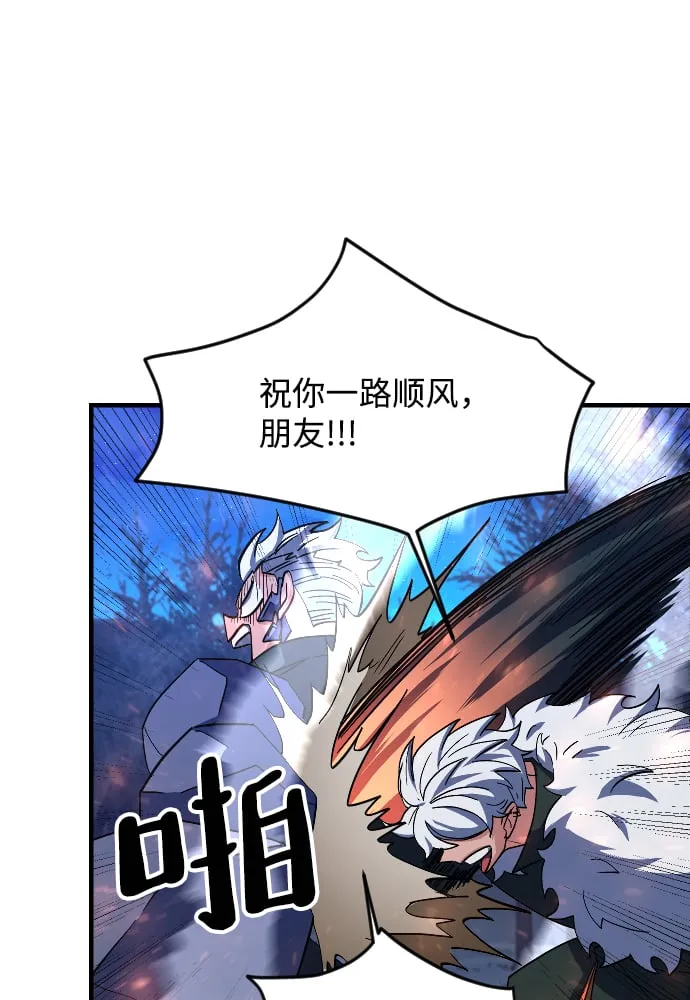 第60话 第36页