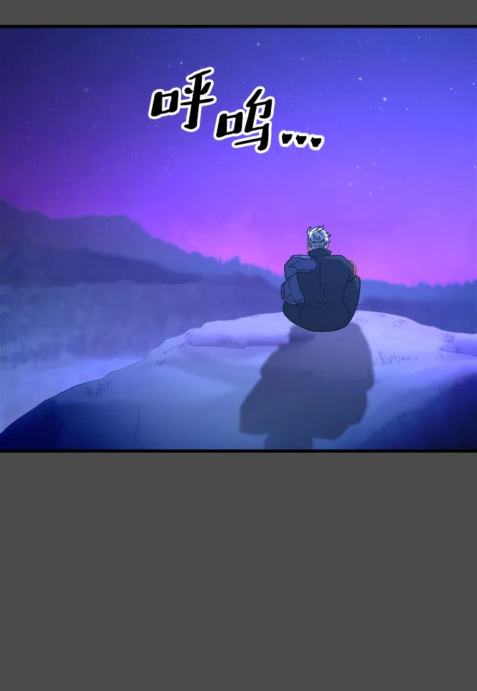 第60话 第38页