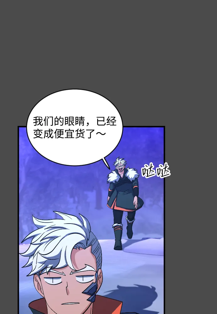 第60话 第39页