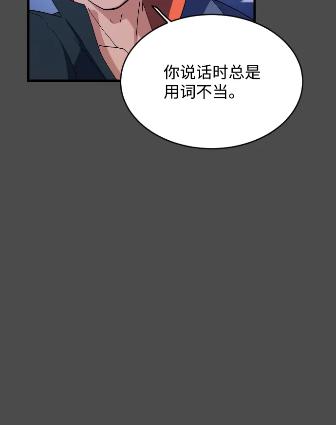 第60话 第40页