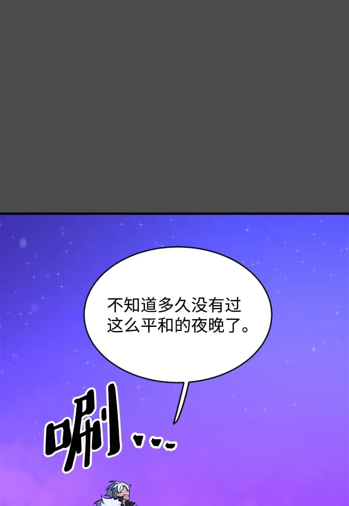 第60话 第42页