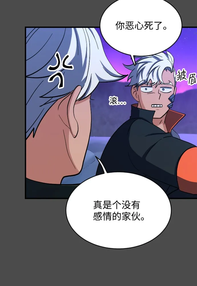 第60话 第44页