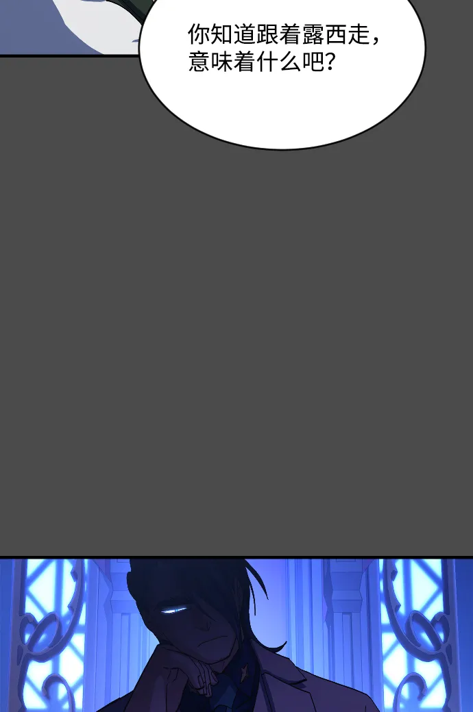 第60话 第46页