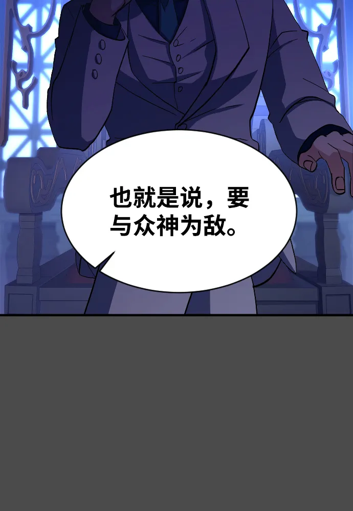 第60话 第47页