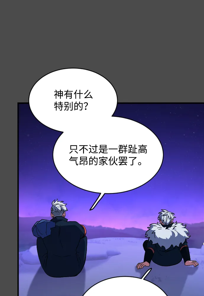 第60话 第48页