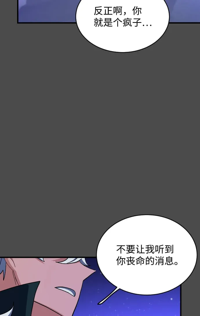 第60话 第49页