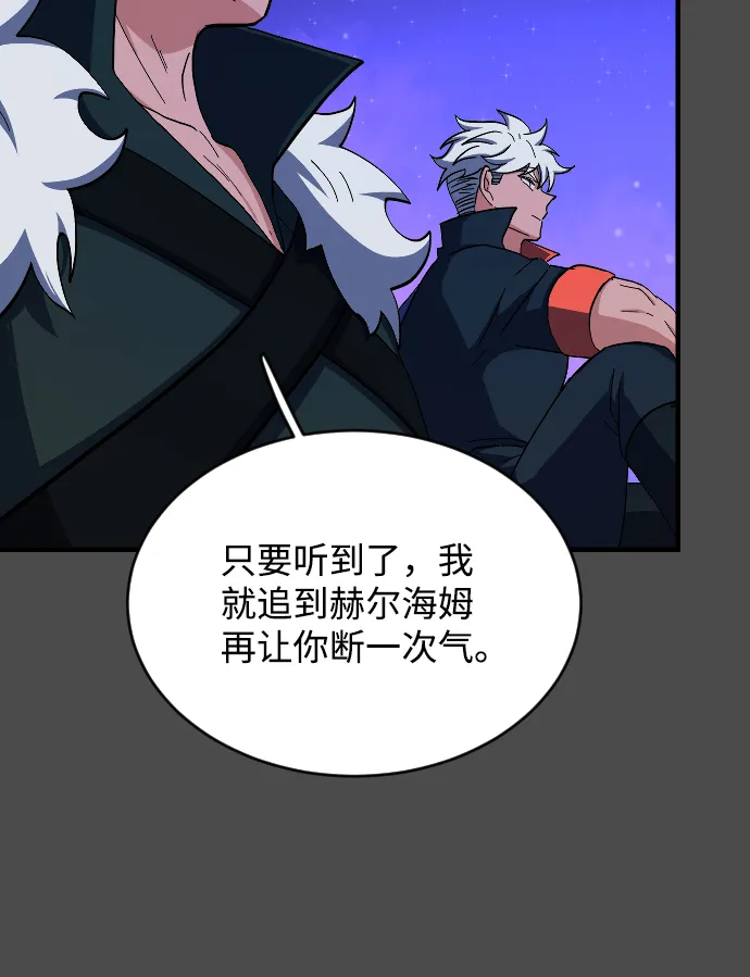 第60话 第50页