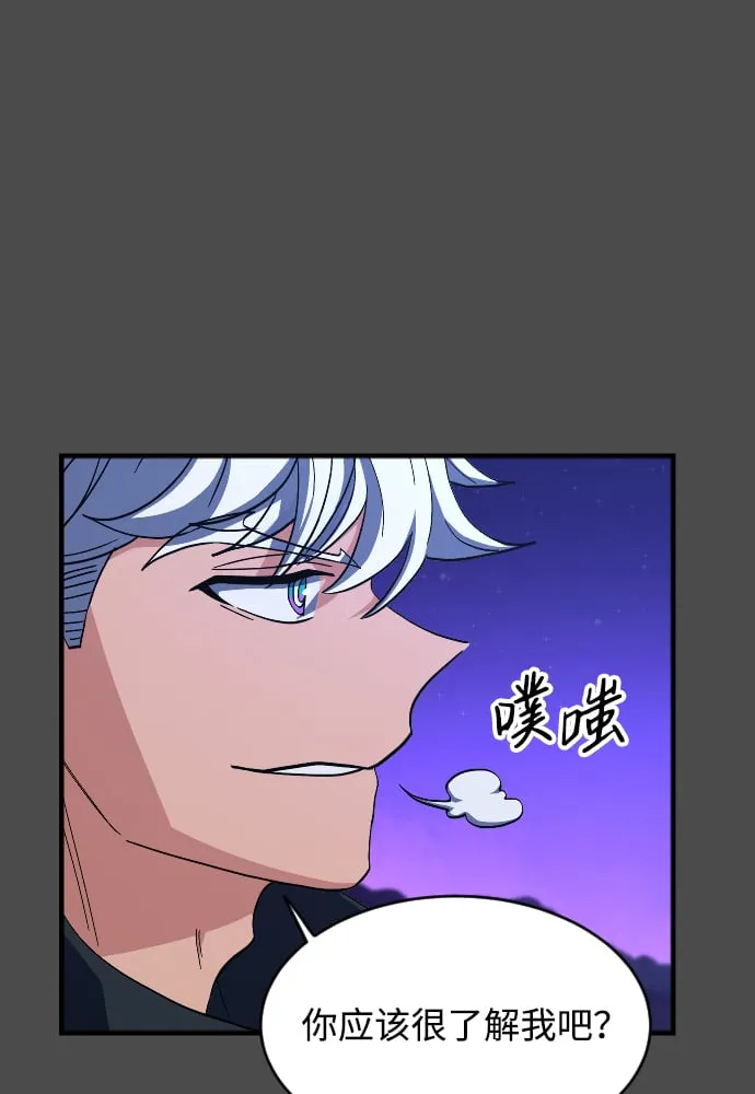 第60话 第51页