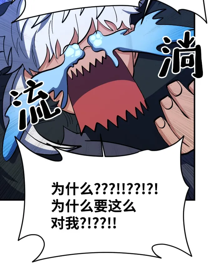 第60话 第55页