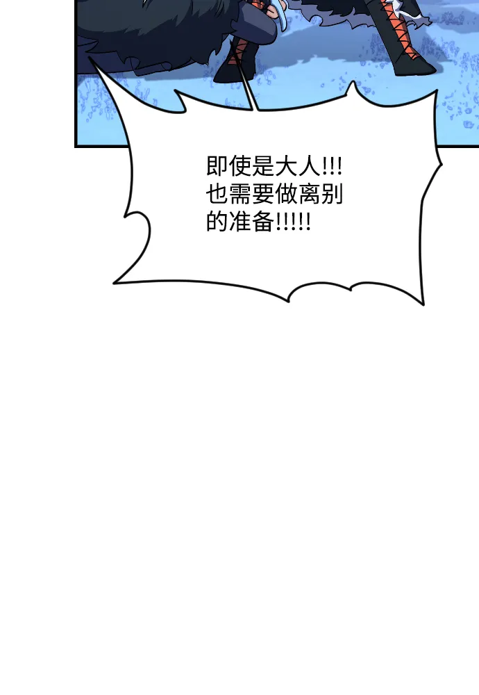 第60话 第57页